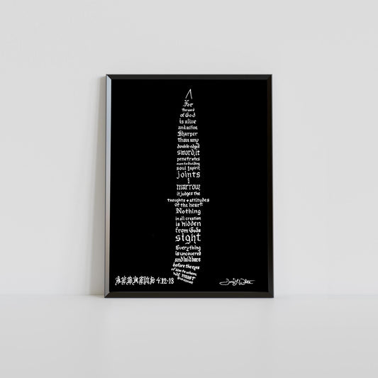 Hebrews 4 12 13 Scripture Calligraphy Art Print